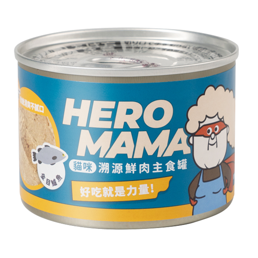 HeroMama 貓主食罐 鮮肉溯源系列 金目鱸魚 165g JS017