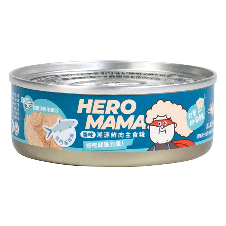 HeroMama 貓主食罐 鮮肉溯源系列 虱目魚 80g