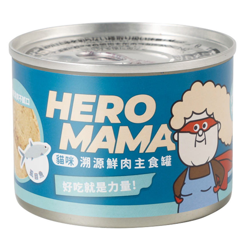 HeroMama 貓主食罐 鮮肉溯源系列 虱目魚 165g JS018