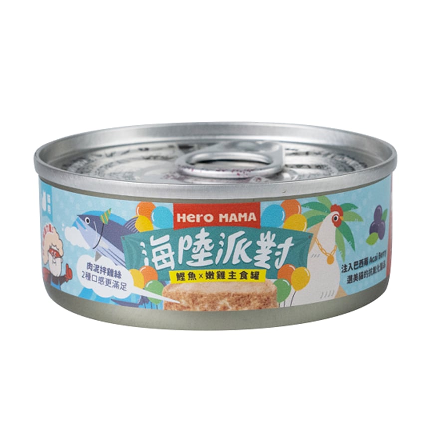 HeroMama 貓主食罐 海陸派對系列 鰹魚雞 80g