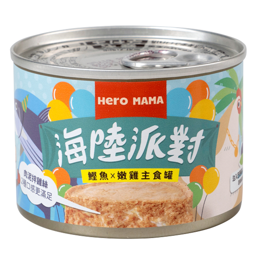 HeroMama 貓主食罐 海陸派對系列 鰹魚雞 165g JS019