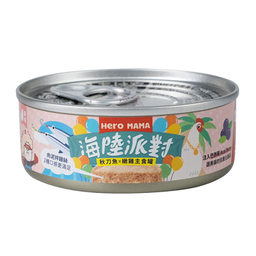 HeroMama 貓主食罐 海陸派對系列 秋刀魚雞 80g