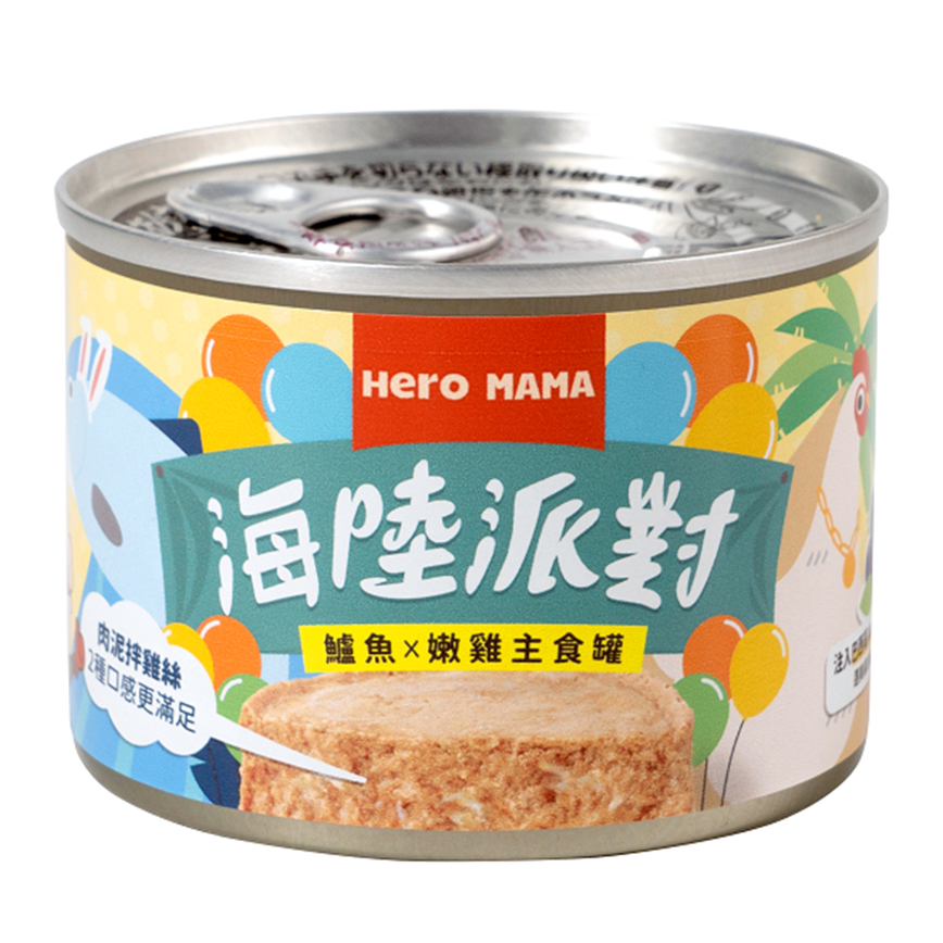 HeroMama 貓主食罐 海陸派對系列 鱸魚雞 165g JS021