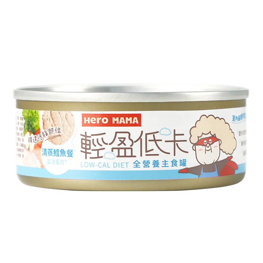 HeroMama 貓主食罐 輕盈低卡系列 清蒸鱈魚餐 80g