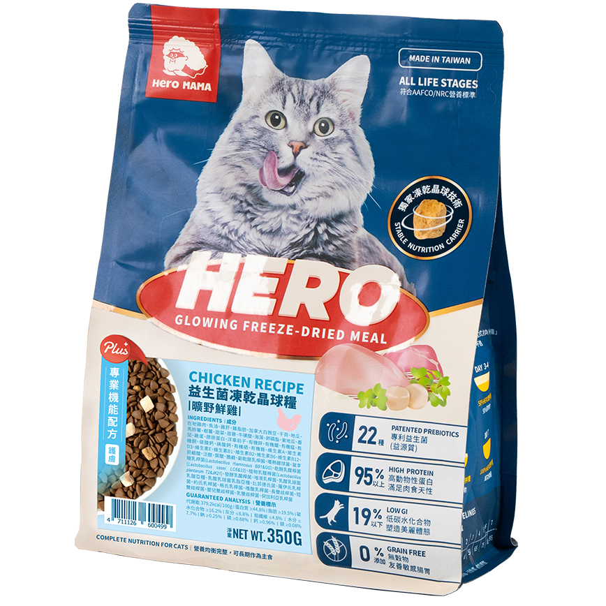 HeroMama 貓糧 益生菌晶球糧 機能護膚鮮雞 350g