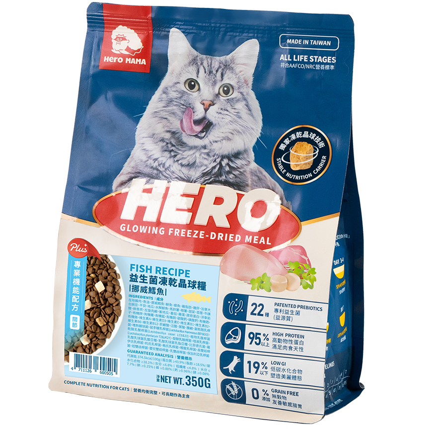 HeroMama 貓糧 益生菌晶球糧 機能關節鱈魚 350gJS050