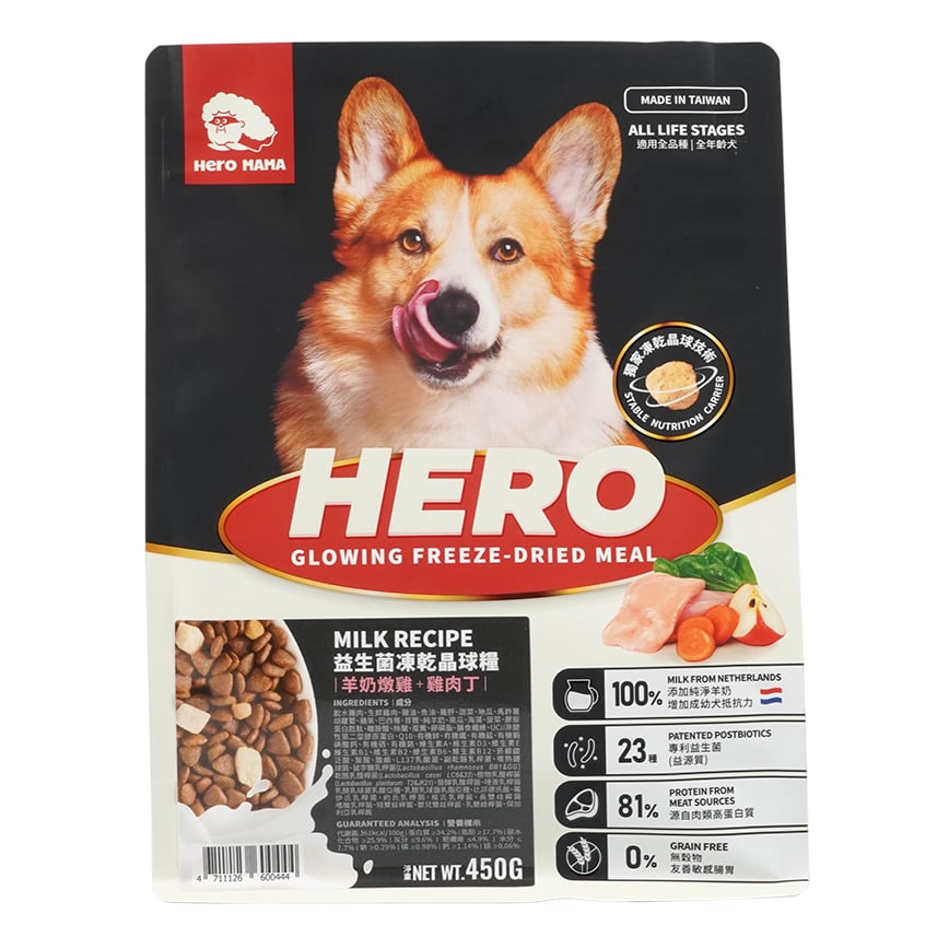 HeroMama 狗糧 益生菌晶球糧 羊奶燉雞+雞肉丁 450g 圖 1