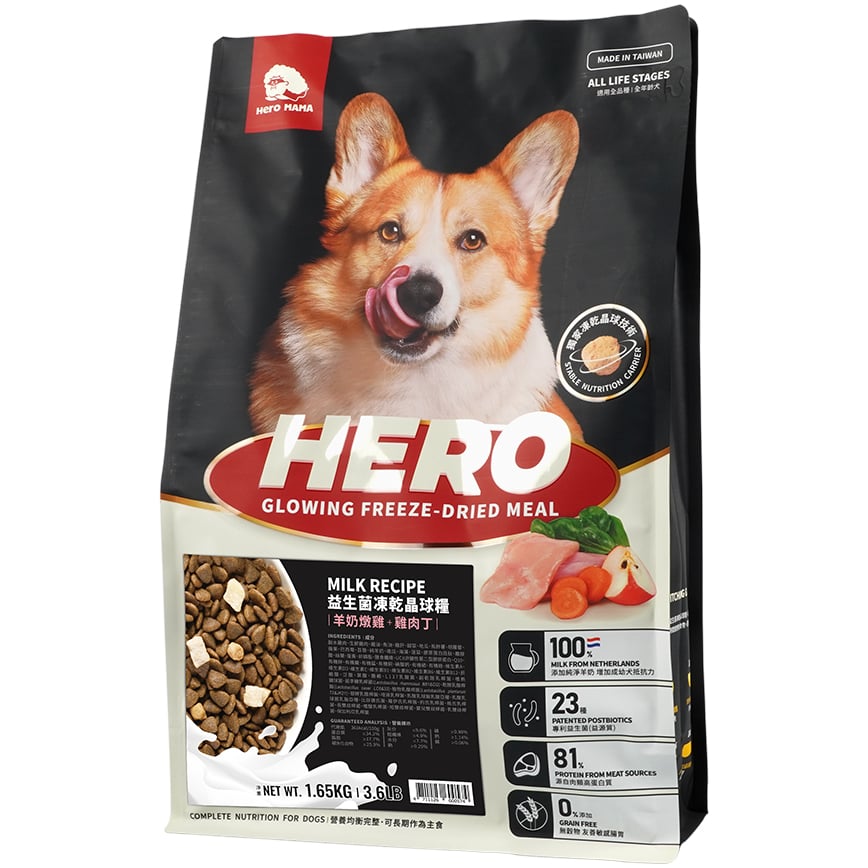 HeroMama 狗糧 益生菌晶球糧 羊奶燉雞+雞肉丁 1.65kg JD057