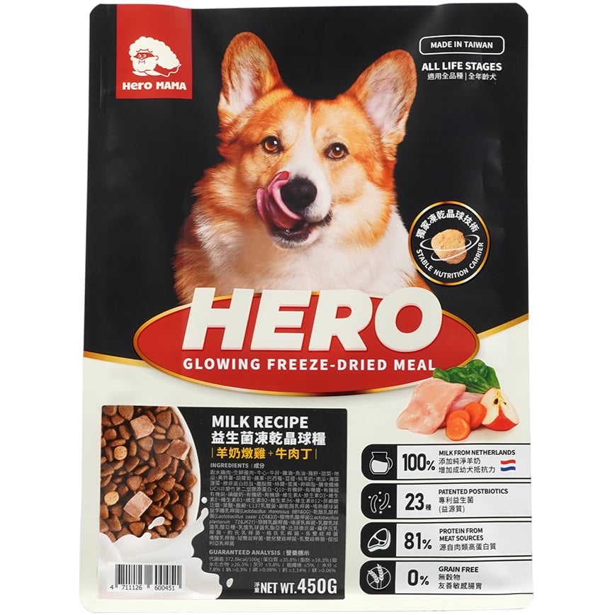 HeroMama 狗糧 益生菌晶球糧 羊奶燉雞+牛肉丁 450g