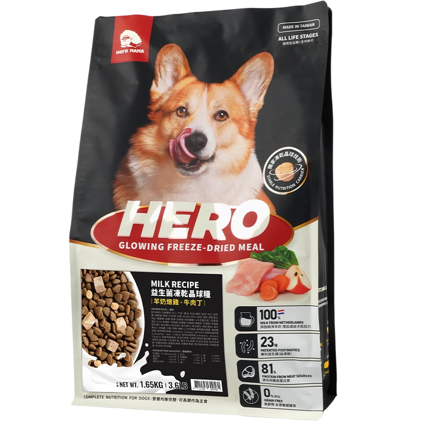 HeroMama 狗糧 益生菌晶球糧 羊奶燉雞+牛肉丁 1.65kg