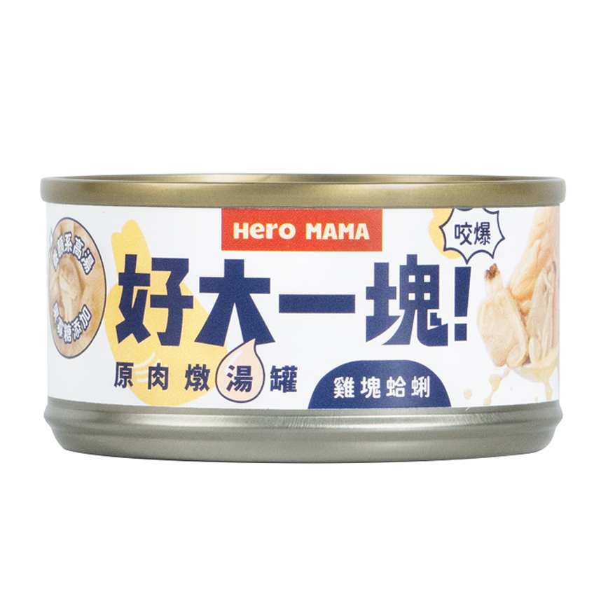 HeroMama 貓狗罐頭 副食罐 雞塊蛤蜊 80g FC303