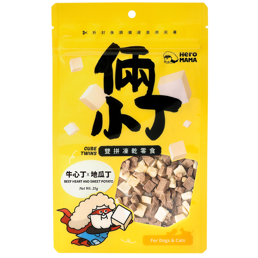 HeroMama 貓狗零食 倆小丁凍乾系列 牛心+地瓜 25g LS530 (賞味期限 2025.4) 圖 1