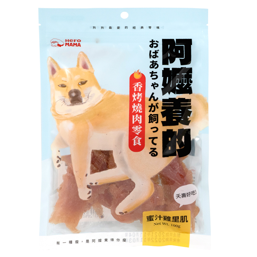 HeroMama 狗小食 阿嬤養的系列 蜜汁雞里肌 100g 圖 1