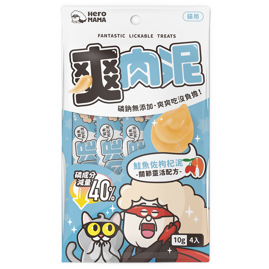 HeroMama 貓零食 爽肉泥系列 鮭魚枸杞 關節靈活 10gx4