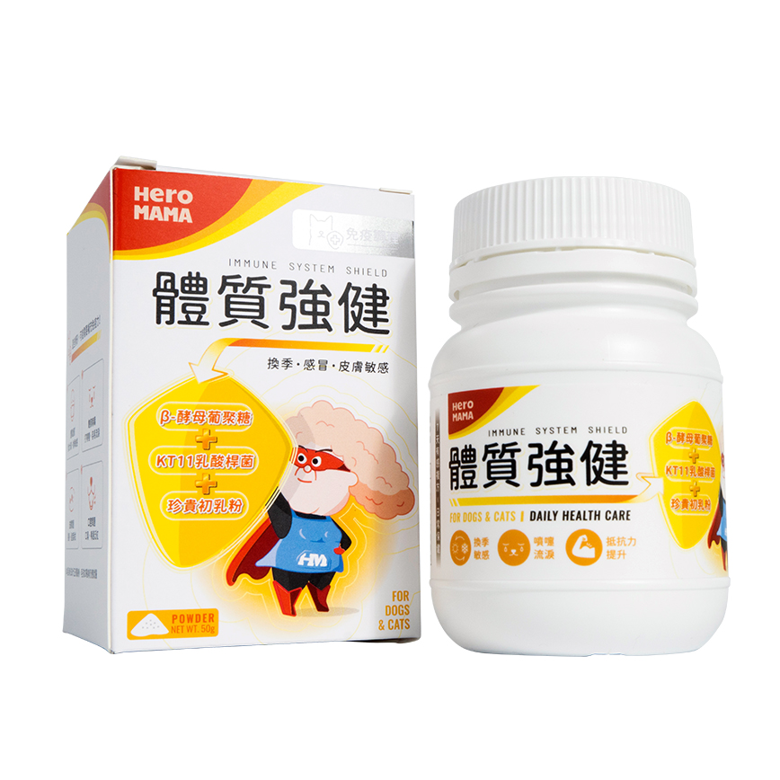 HeroMama 貓犬用保健品 體質强健 50g