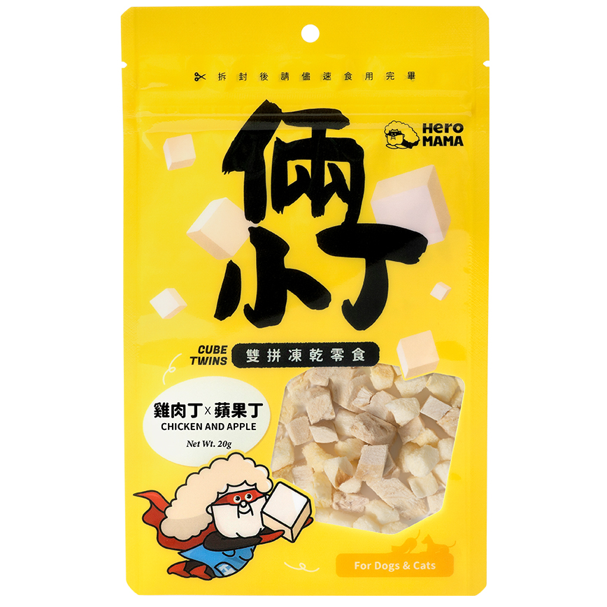 HeroMama 貓狗零食 倆小丁凍乾系列 雞肉+蘋果 20g 圖 1