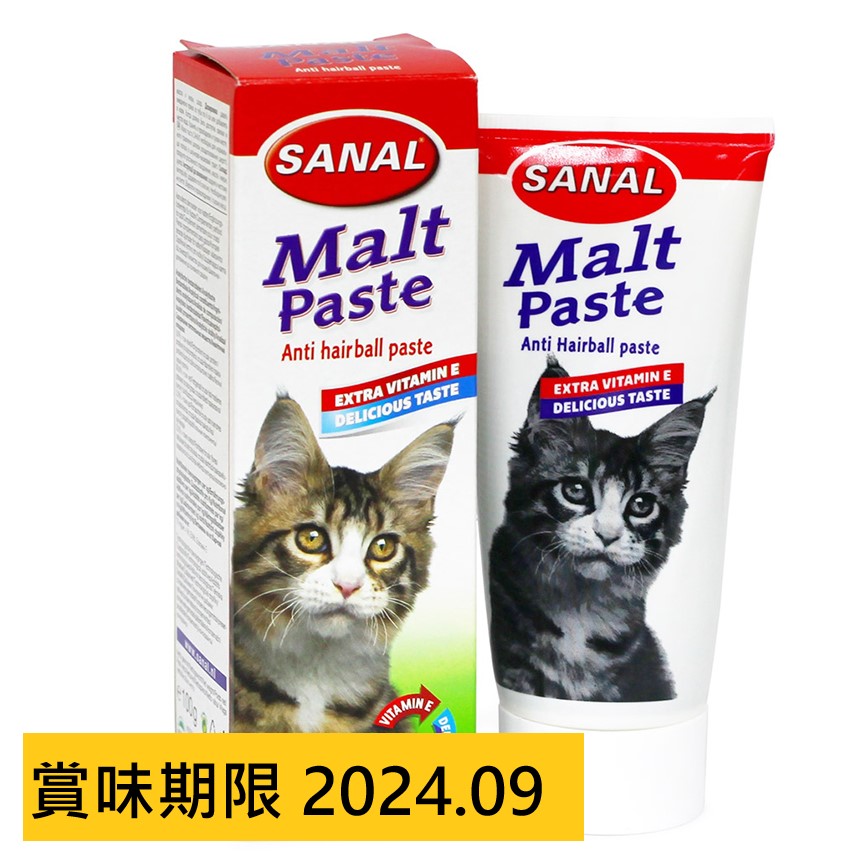 Sanal Malt for Cats 護膚去毛球膏 100g (新包裝) (SAN6010) (賞味期限 2024.09) 圖 1