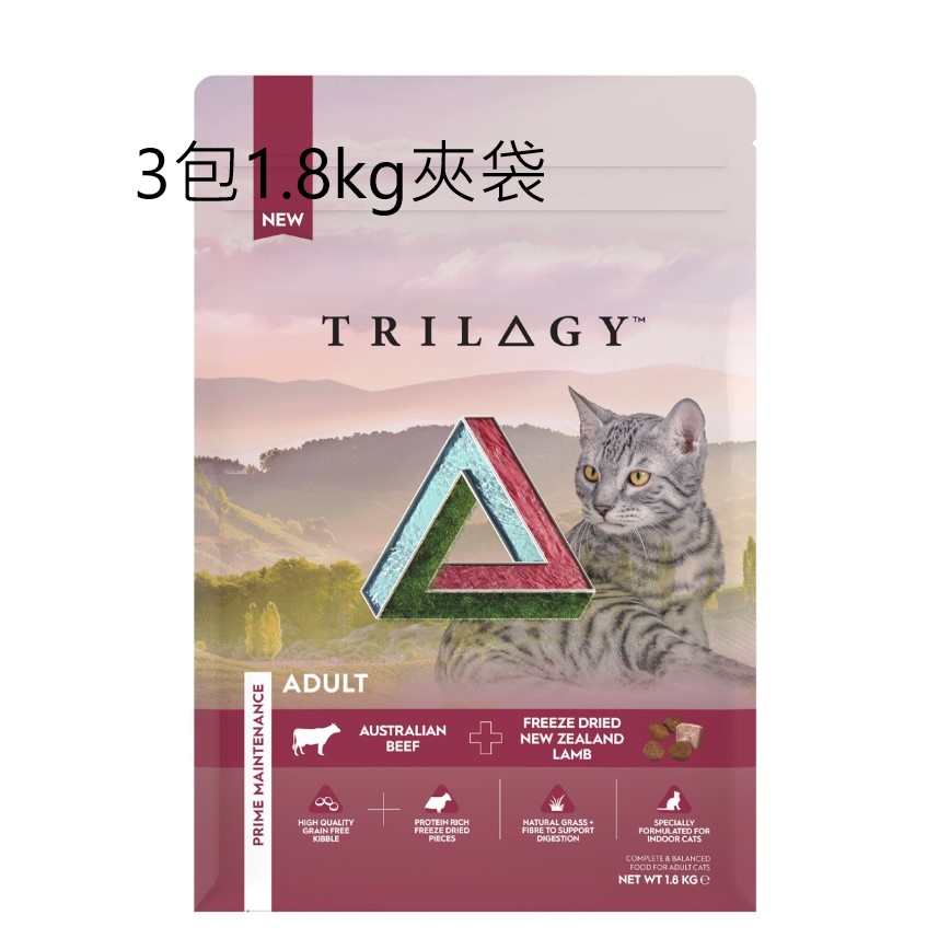 Trilogy 無穀物成貓糧 澳洲牛肉+5%紐西蘭羊肺凍乾 5.4kg 或 (3包1.8kg夾袋)