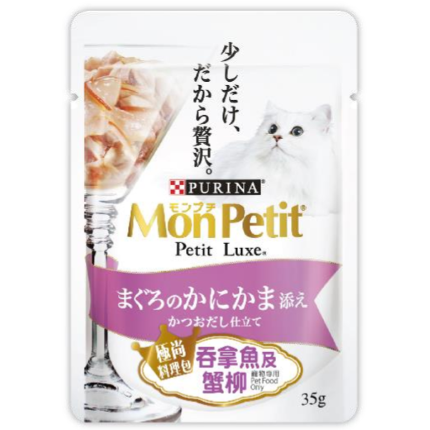 MonPetit 貓濕糧 Luxe 極尚料理包系列 吞拿魚及蟹柳 35g (NE12590254)