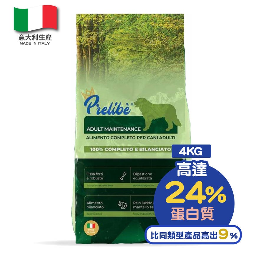 Prelibe 派樂比 狗糧 意大利成犬乾糧 全品種適用 4kg (限時體驗價)