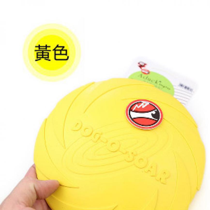 Aduck 玩具嚴選 狗狗訓練玩具 手拋型橡膠飛盤 (黃)