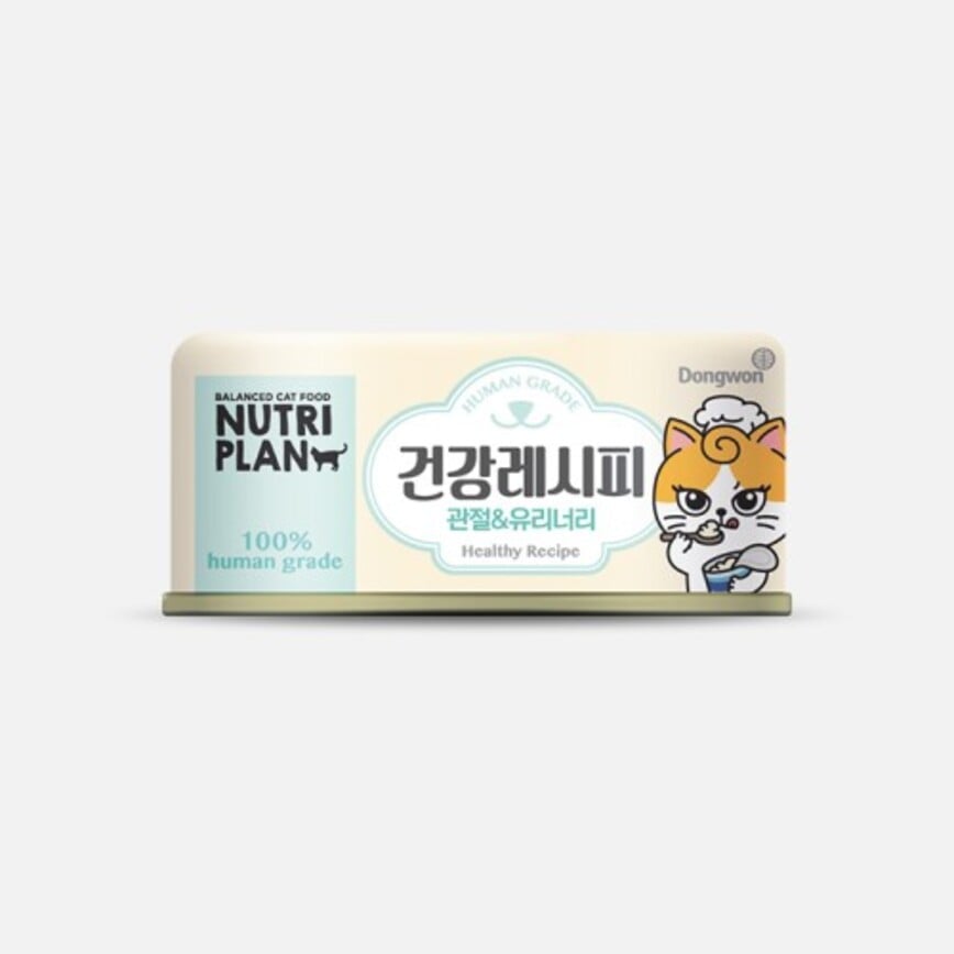 Nutriplan 貓罐頭 營養企劃 加護系列 關節&泌尿配方 90g【限時優惠中】 (64643) (HKTV5)