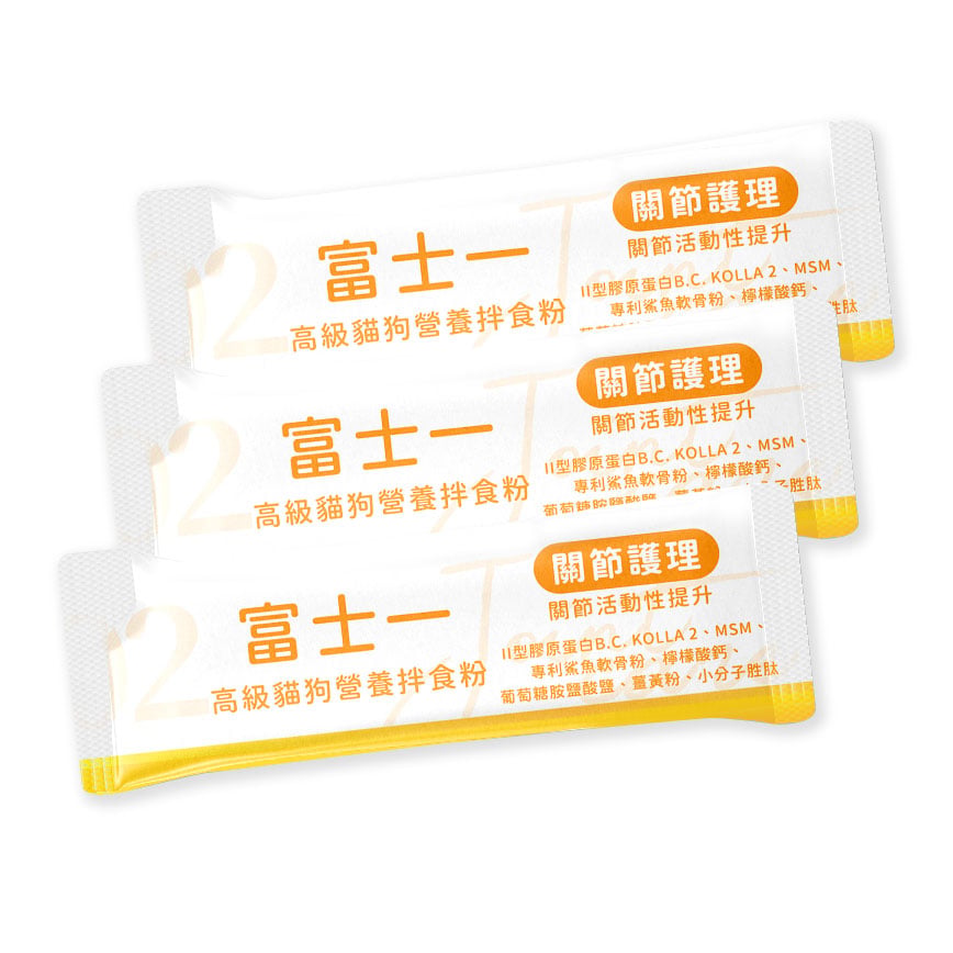 富士一 寵物嚴選特級健康營養拌食粉 關節活性養護配方 3條裝 (台灣製) HKTV18