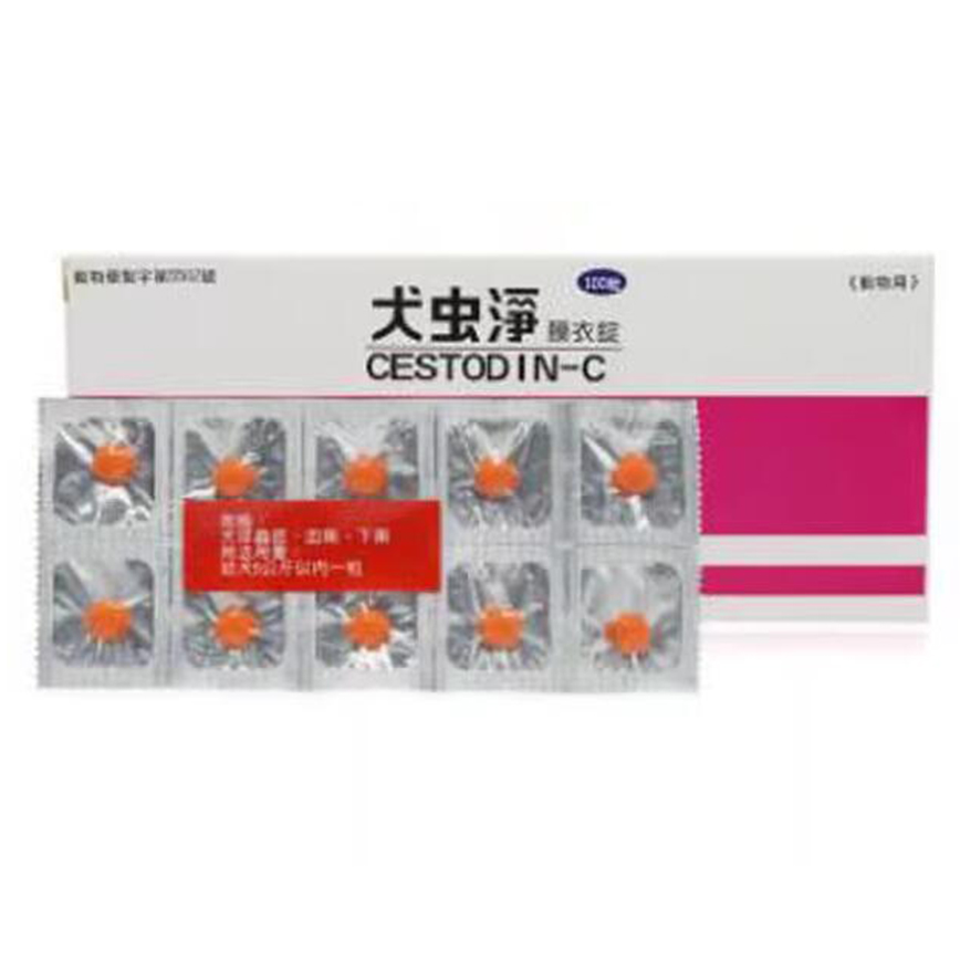 台灣犬蟲淨 CESTODIN-C 10粒