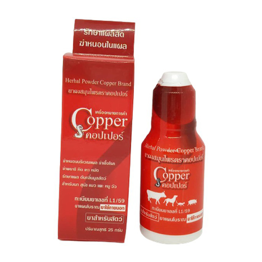 Copper Herbal Powder 25g 圖 1