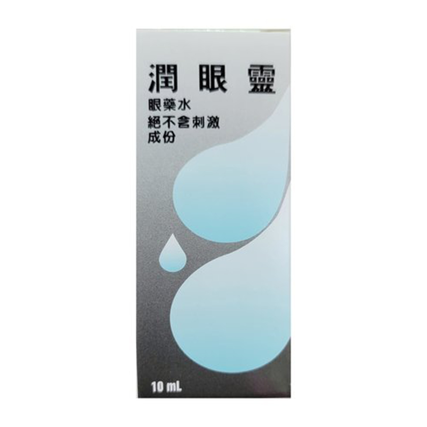 Cool Eyes Eye Drops 10mL 圖 1