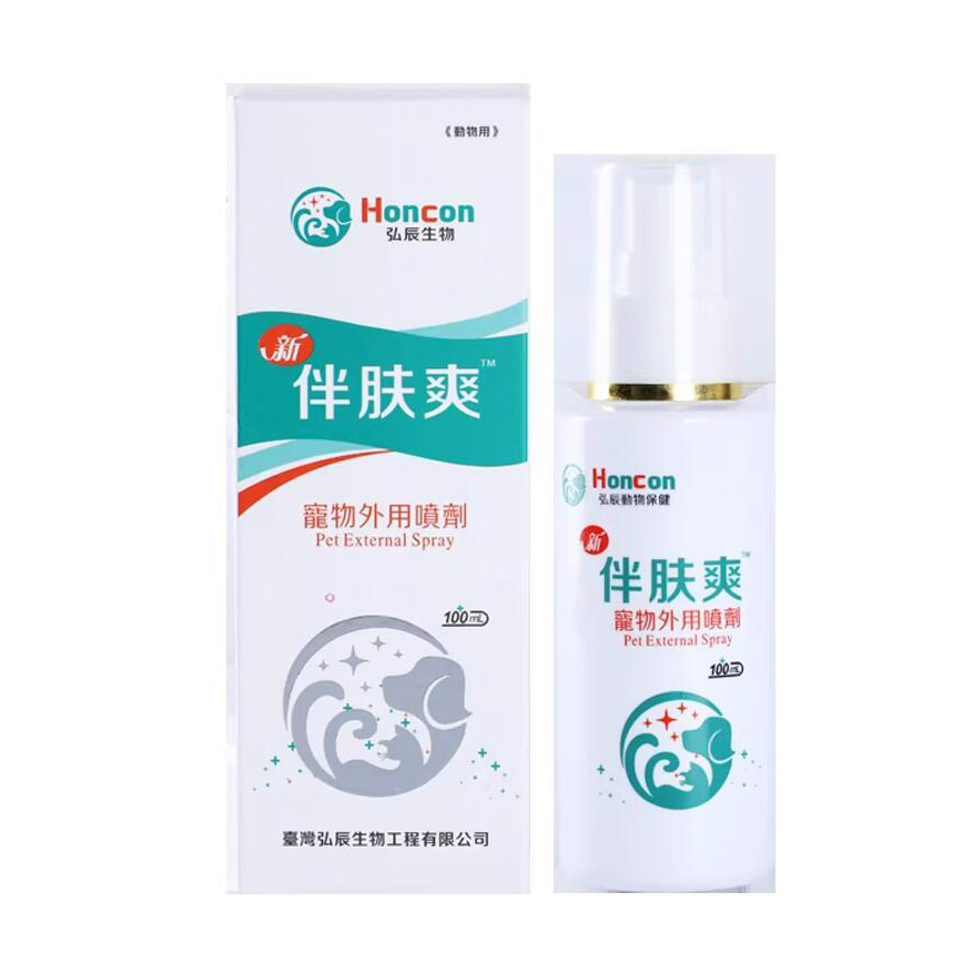 台灣伴膚爽皮膚病噴劑 50ml 圖 1