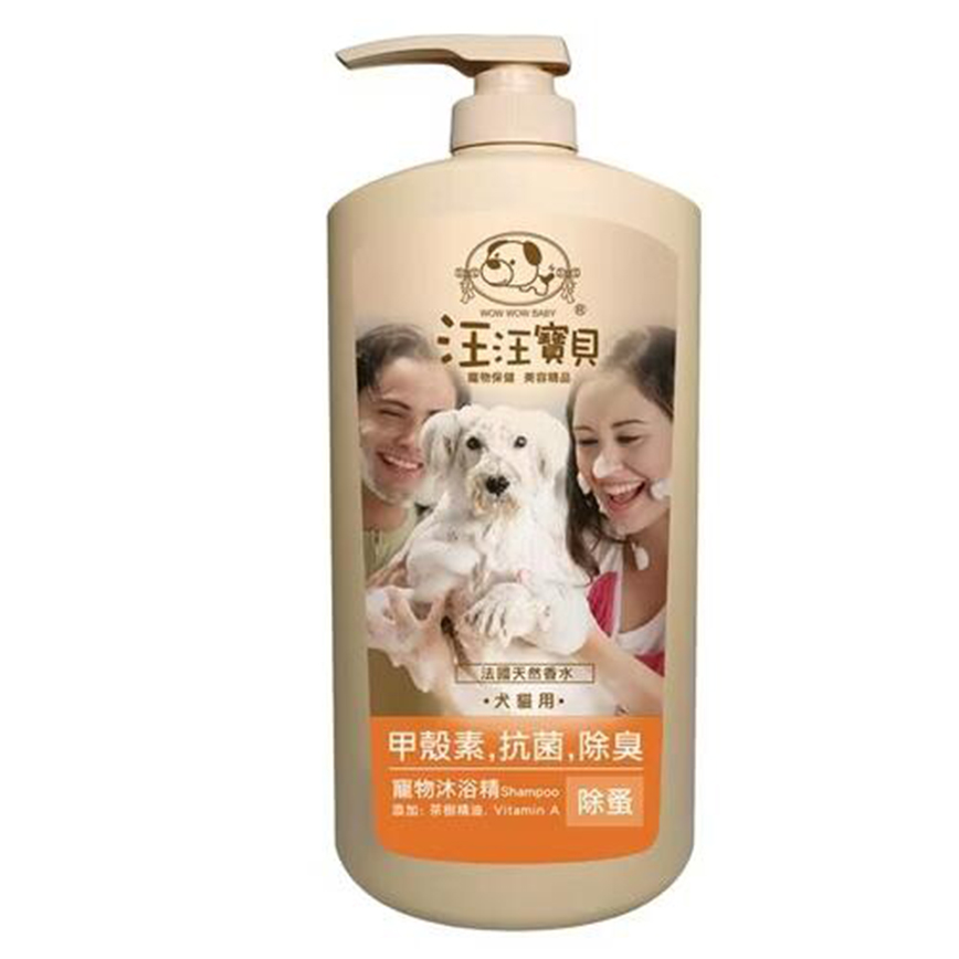 汪汪寶貝 甲殼素洗毛液 除蚤抗菌配方 1000ml 圖 1