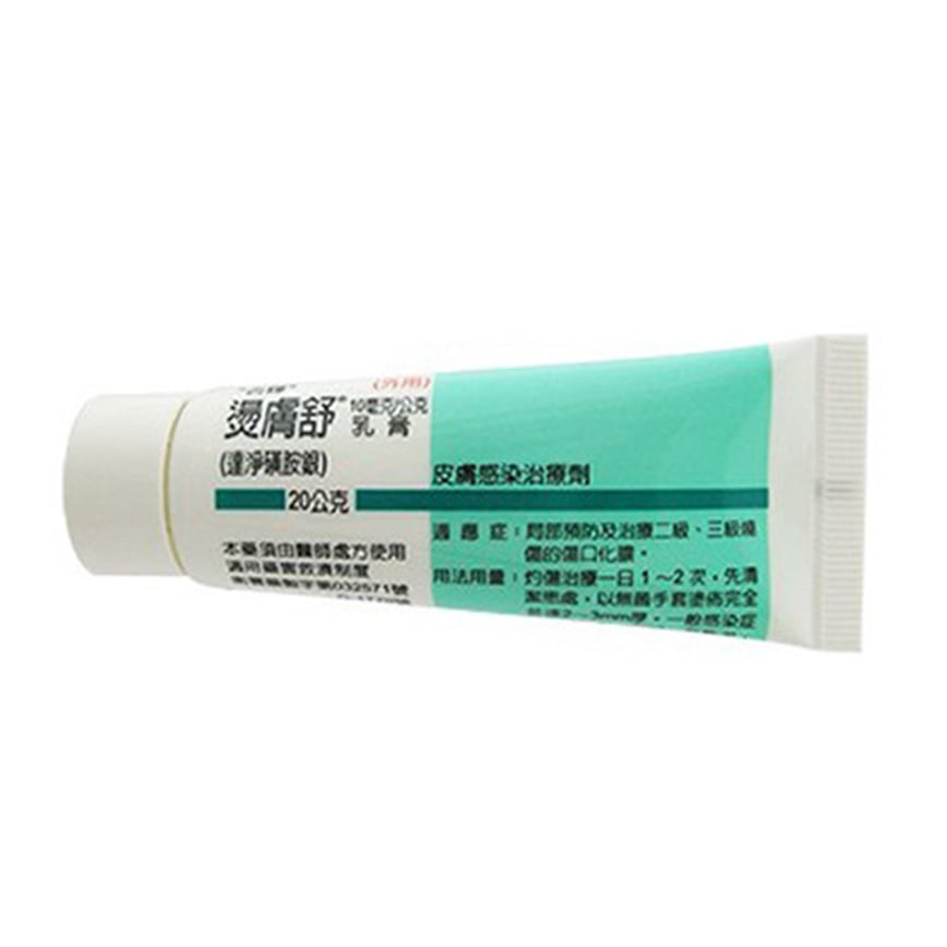 Siliverzine Cream 10mg