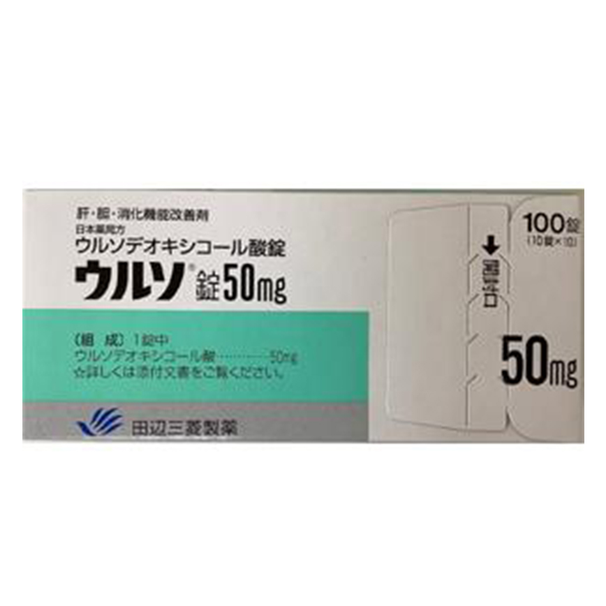 Urso Tablets 50mg 100Tabs 1盒 圖 1