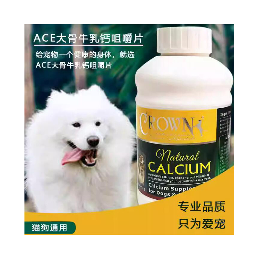 Crown Natural Calcium 大骨牛乳鈣片 454g (約 500片) 圖 1