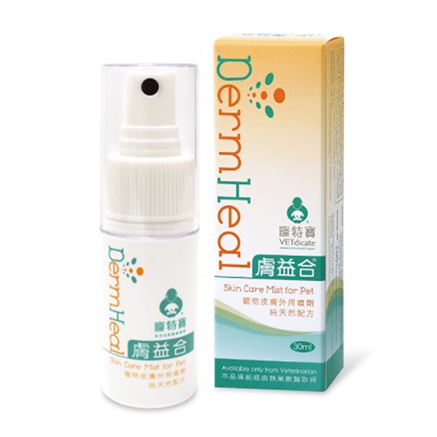 膚益合 DermHeal 30ml
