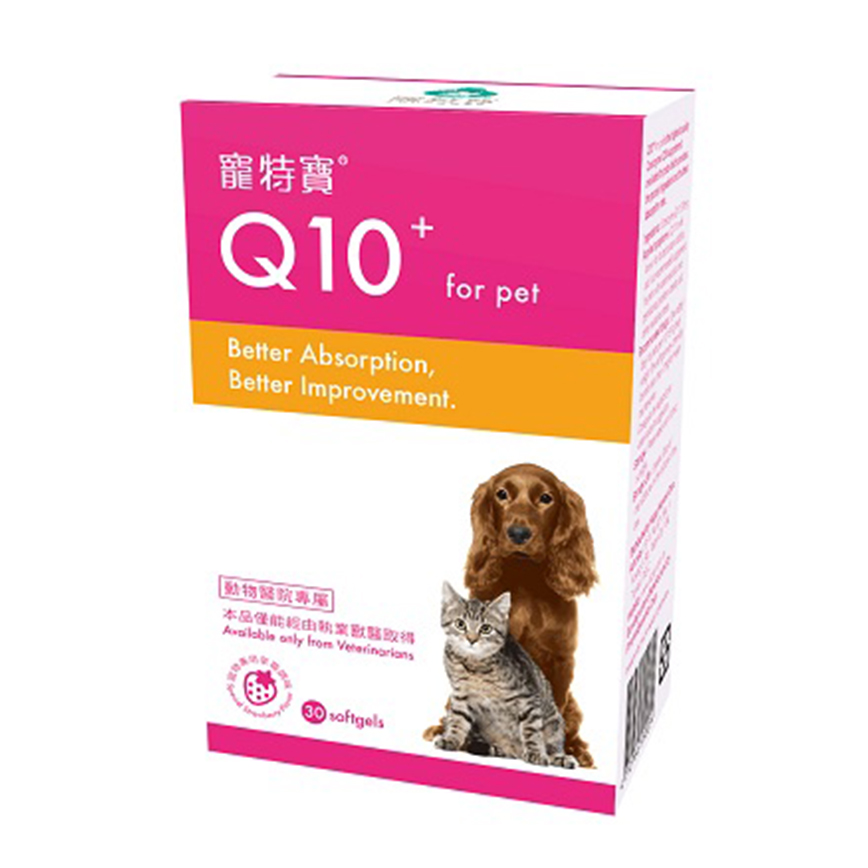 Q10+ for pet 30粒膠囊 圖 1