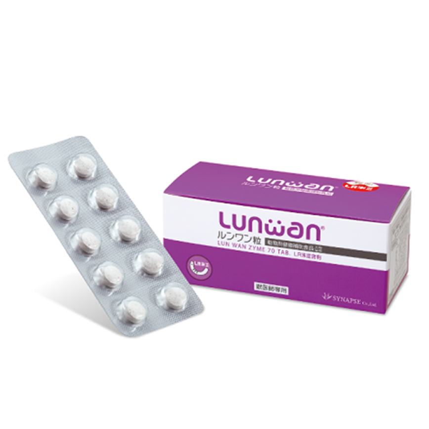 LUNWAN酵素 小型犬貓劑型 10粒 圖 1