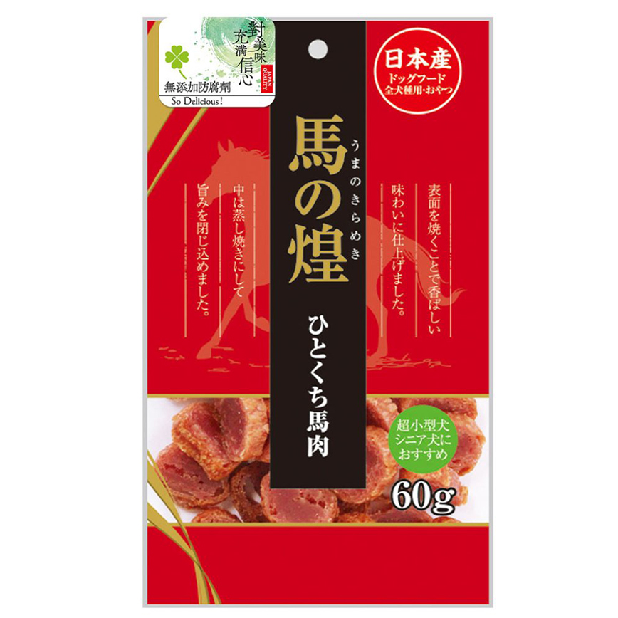日本Q-Pet 狗小食 馬の煌 一口馬肉片 60g (KQ047)