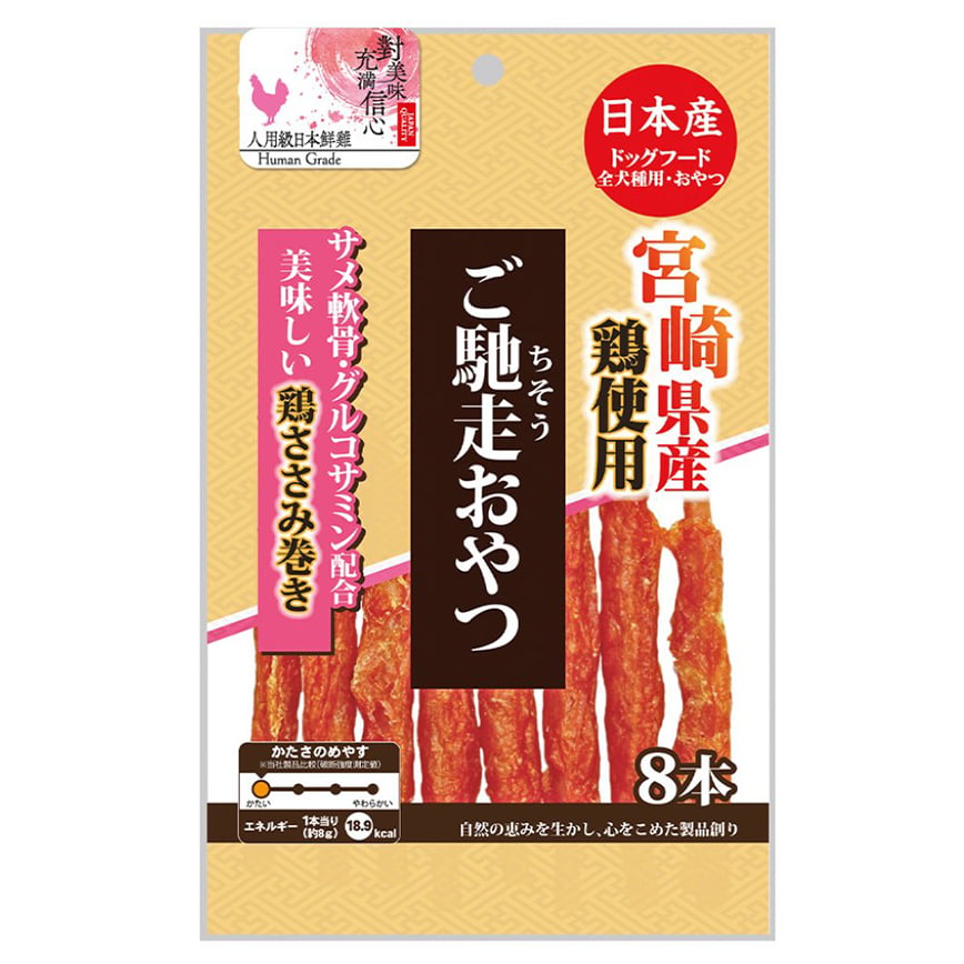 日本Q-Pet 狗小食 御馳走 宮崎雞肉鯊魚軟骨棒 8本 (KQ601) 圖 1