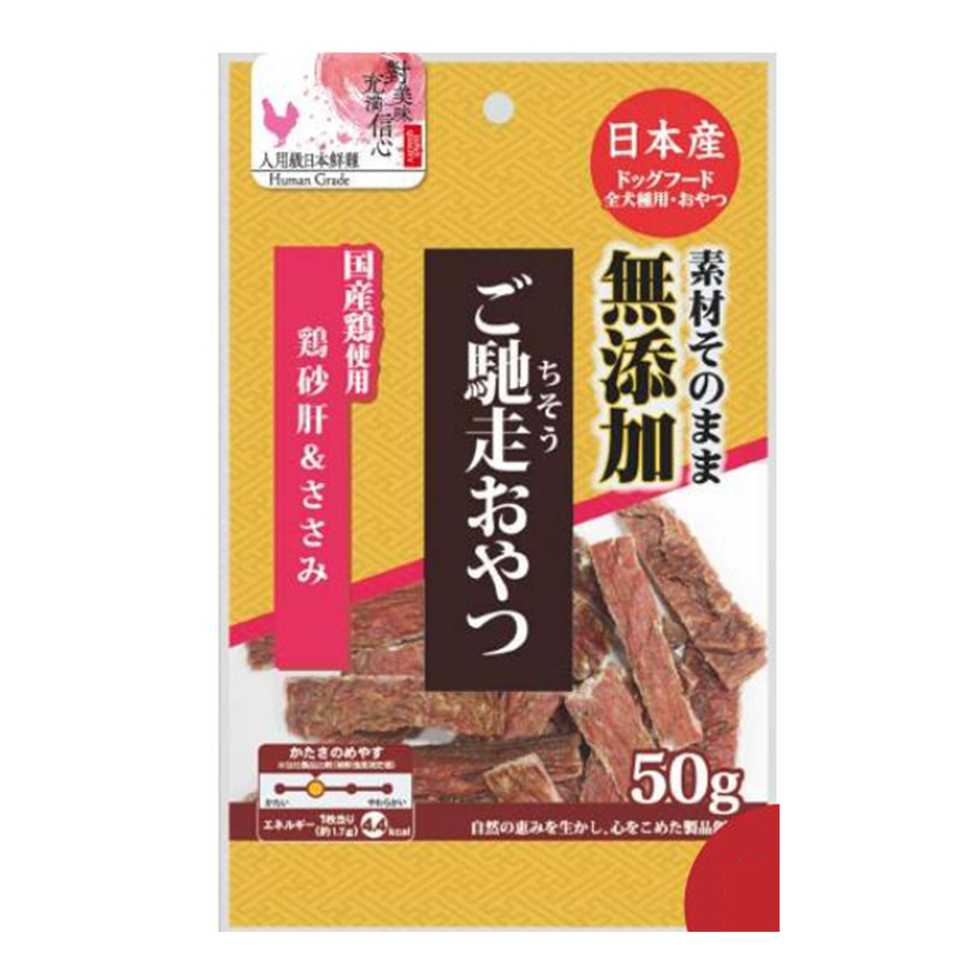 日本Q-Pet 狗小食 御馳走 雞肉+雞砂乾 50g (KQ884) 圖 1