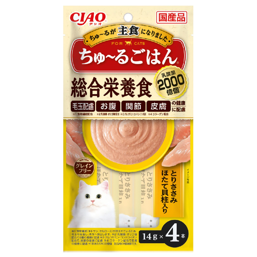 CIAO 貓零食 綜合營養主食 雞肉 北海道扇貝 14g×4 (SC-465) 圖 1