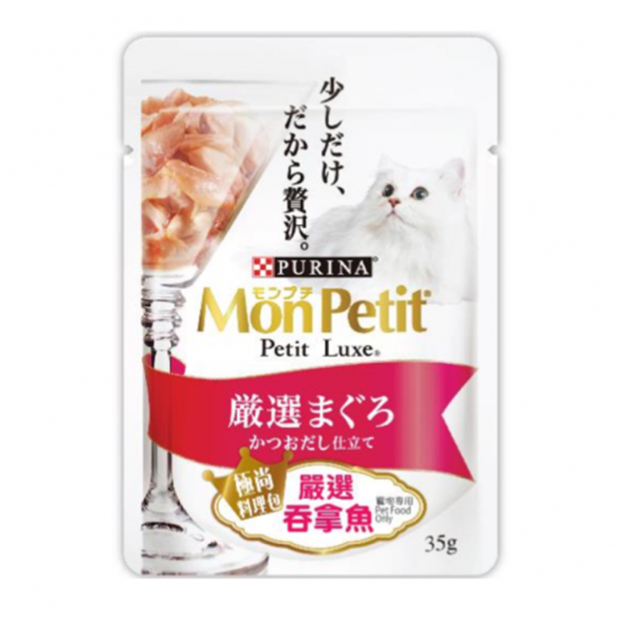 MonPetit 貓濕糧 Luxe 極尚料理包系列 嚴選吞拿魚 35g (NE12590242)