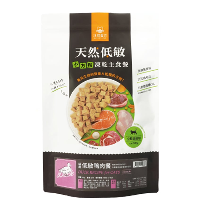 汪喵星球 貓咪 天然冷乾主食餐 櫻低敏鴨 500g (FR087) (小方粒)