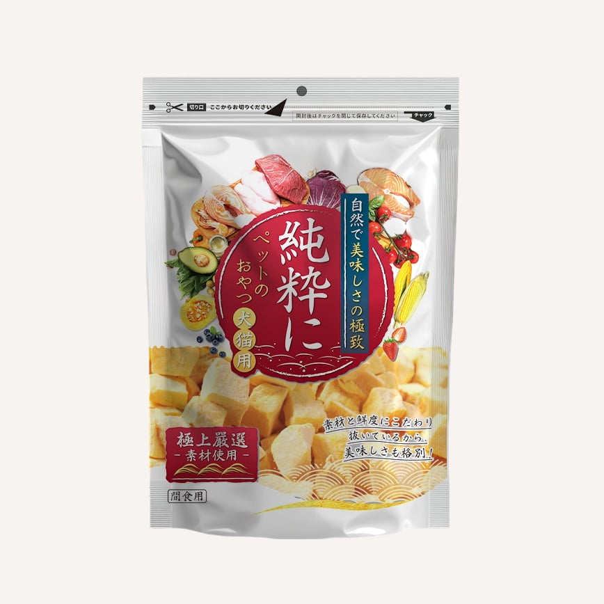 純粹 貓狗凍乾小食 南瓜酸奶粒 60g