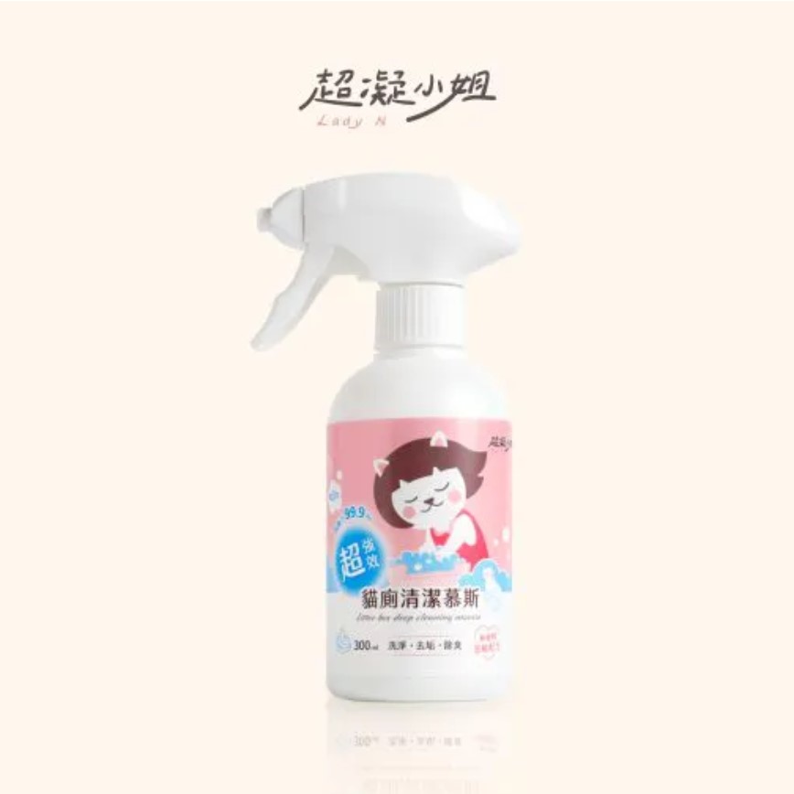 超凝小姐 超強效貓廁清潔慕斯 300ml