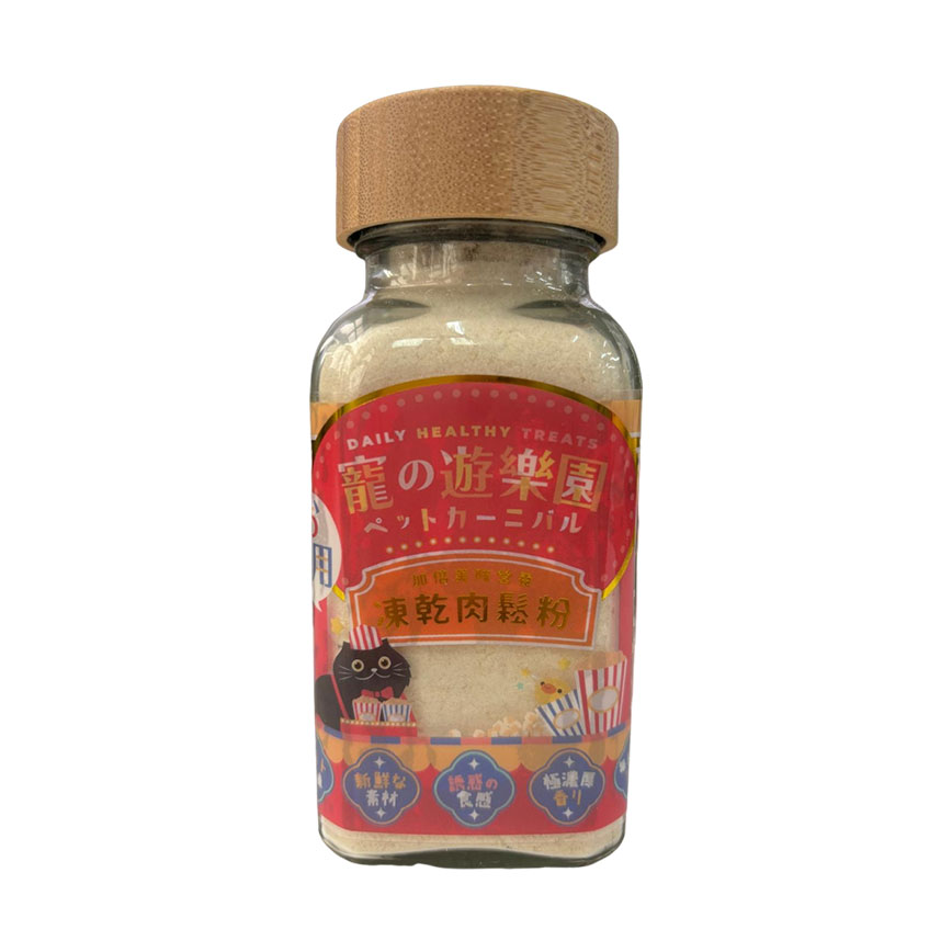 寵之遊樂園 貓用 凍乾肉鬆粉 雞肉味 50g