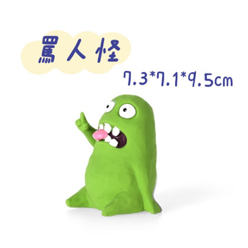 QMONSTER 罵人怪 (XQ-L-028-3)