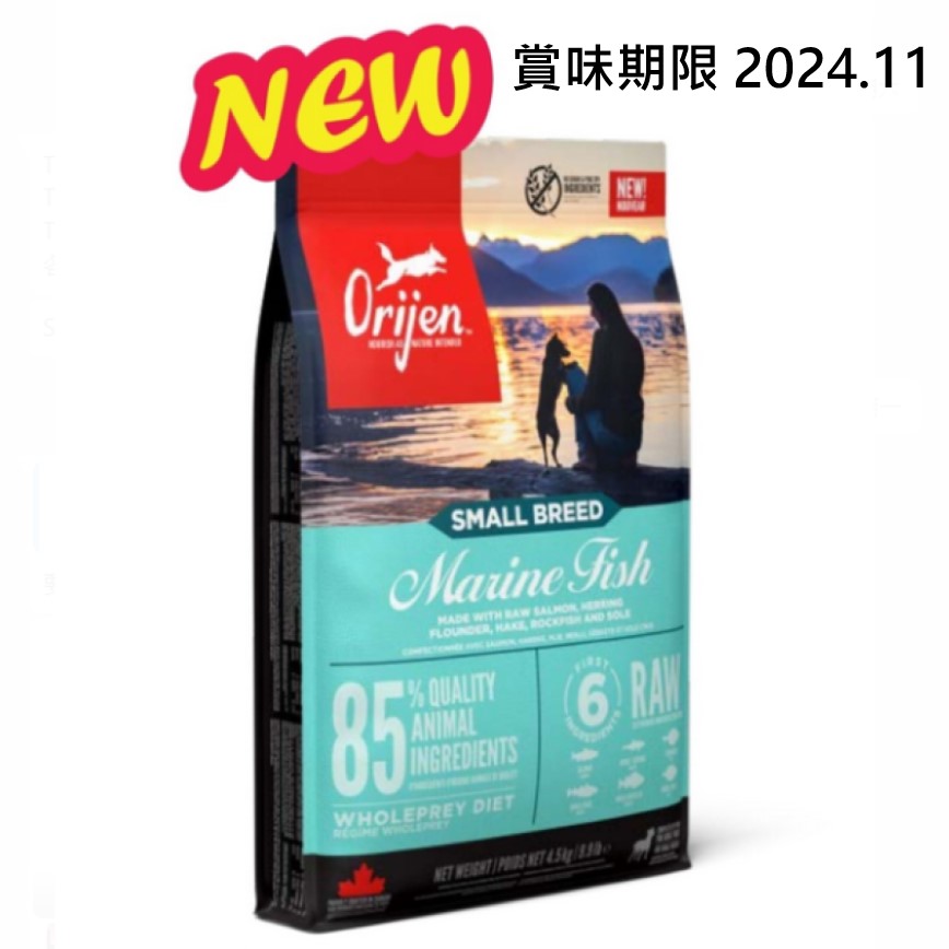 Orijen 狗糧 渴望狗糧 狗糧 無穀物小型成犬 六種魚配方 4.5kg (ODSF45K) (賞味期限 2024.11) 圖 1