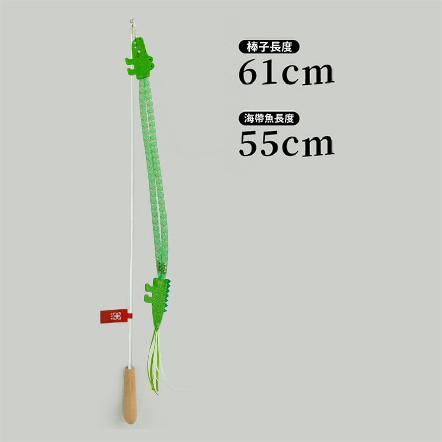 HelloDOG 貓玩具 玩具嚴選 逗貓棒 海帶魚或鱷魚 1支 (隨機款式)